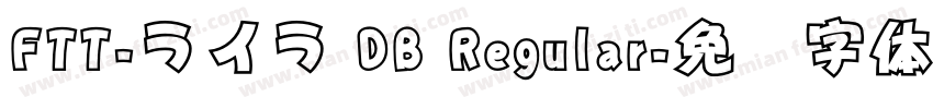 FTT-ライラ DB Regular字体转换